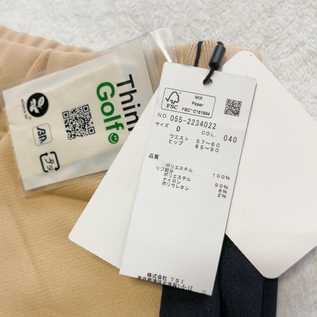 近年　パーリーゲイツ 　セットアップ　スカート　アニマル　ひょう　レオパード