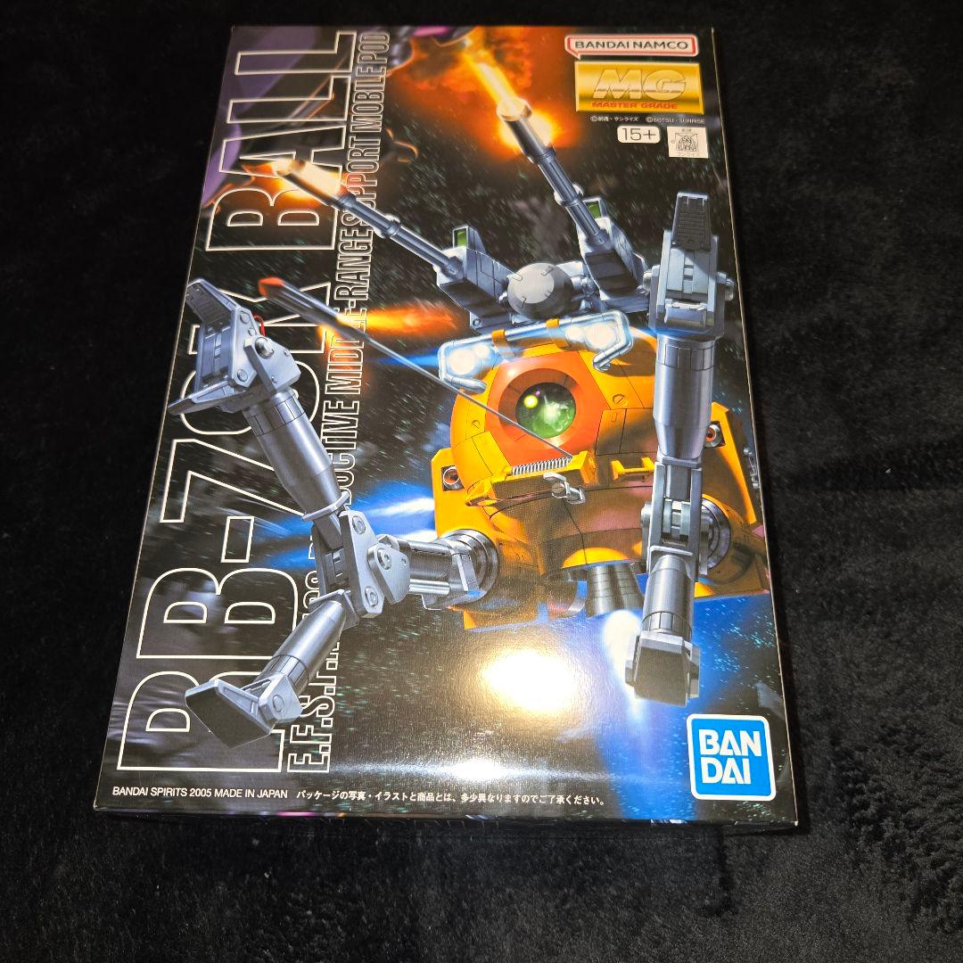 HGサイコザク MGボール 第MS08小隊版 2点セット 高機動型ザク