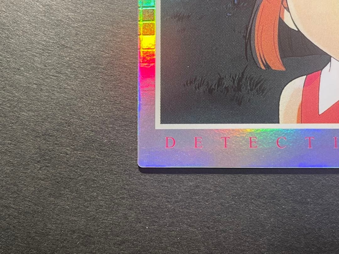 名探偵コナン カード トレーディングコレクション 第1弾 灰原哀 H-17