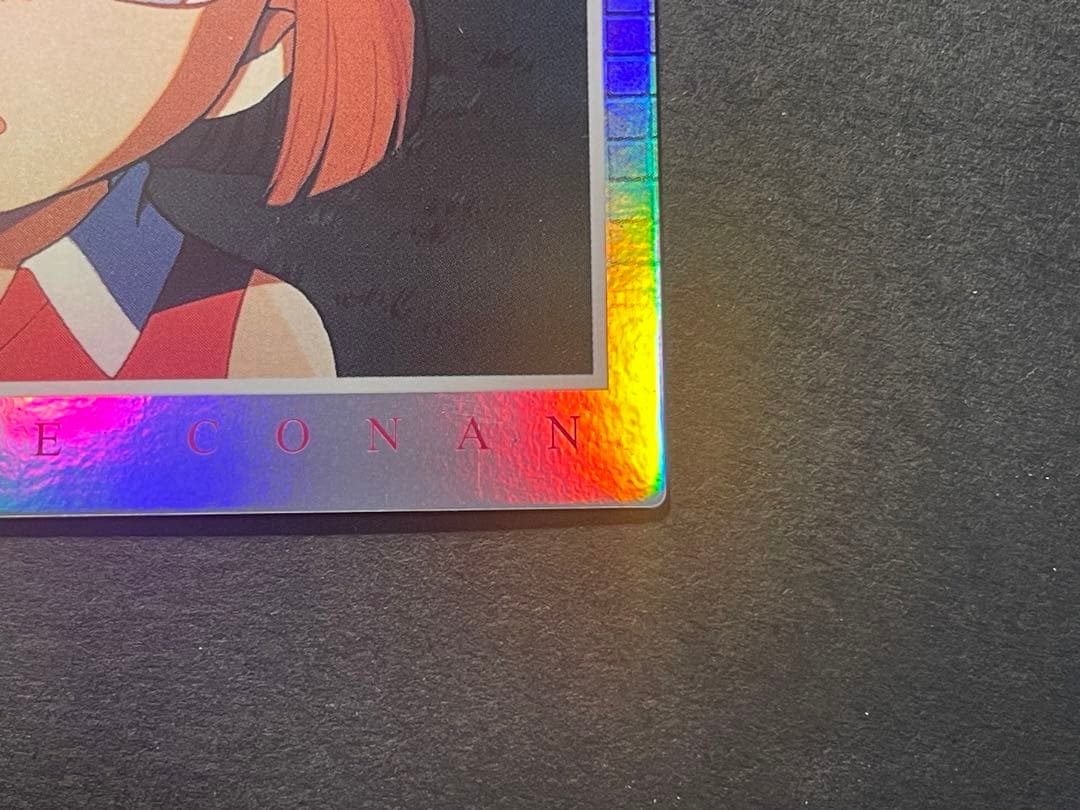 名探偵コナン カード トレーディングコレクション 第1弾 灰原哀 H-17