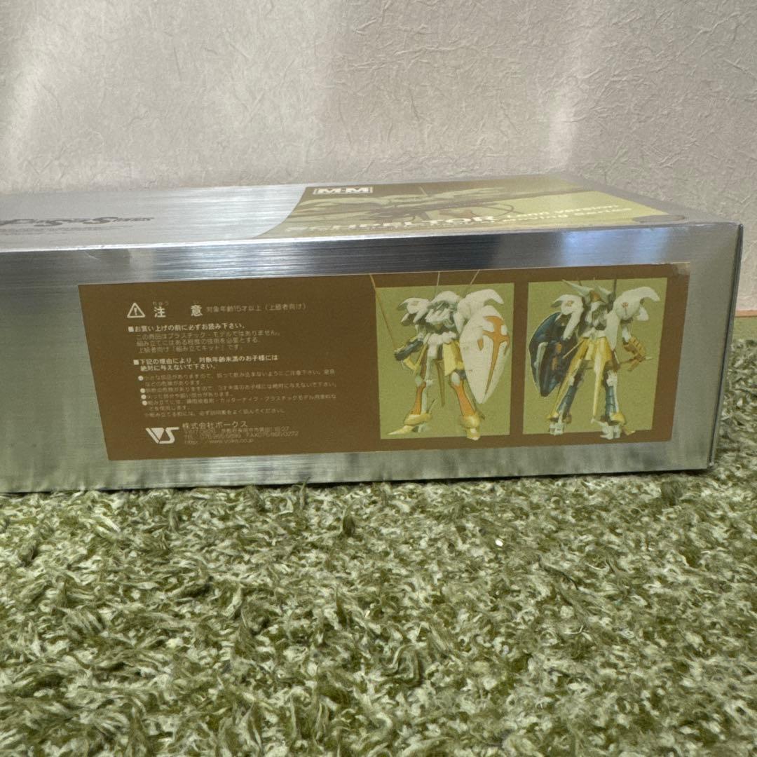 シュペルター・ルン仕様 フル装備 〖新品未使用〗