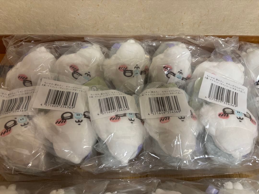 モモンガだらけくじ B賞　C賞　D賞　E賞　 まとめ売り