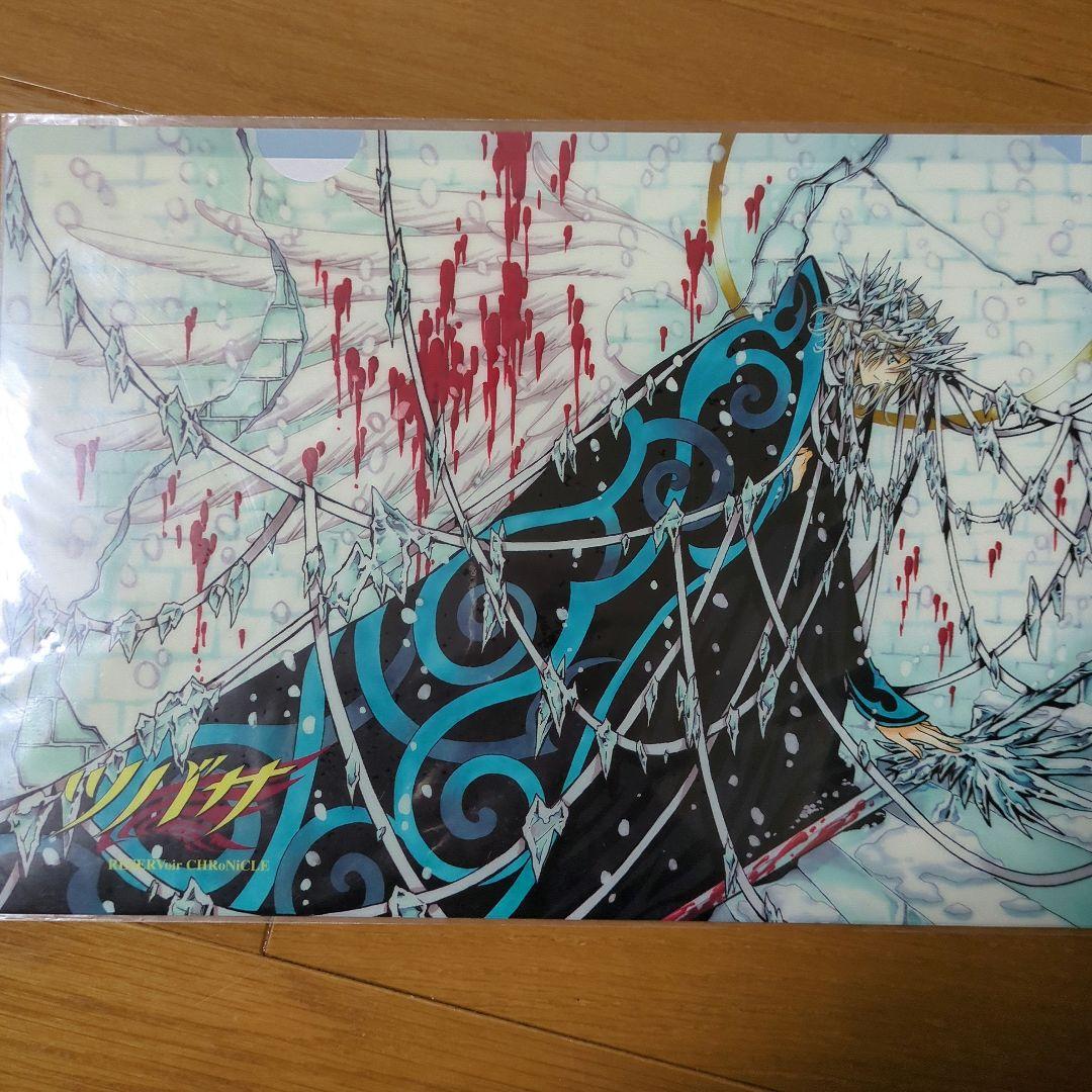 CLAMP　クリアファイル　ツバサ　ファイ