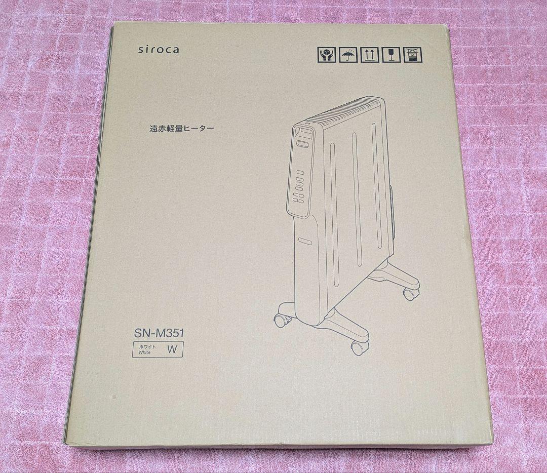 siroca SN-M351 電気ヒーター