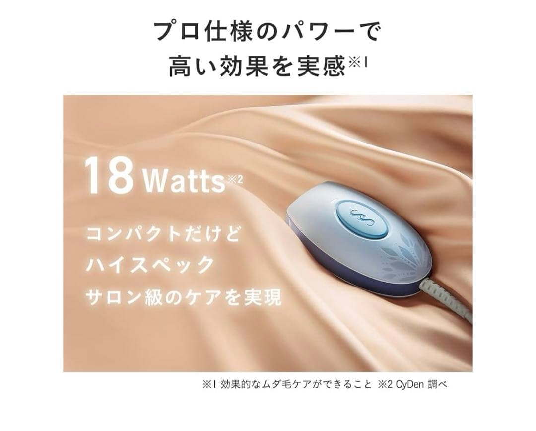 スムーズスキン bare pop 脱毛器 収納ケース付きセット レディース メン