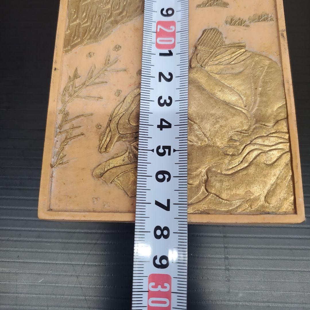 中国 古墨 老子授經 養性殿珍蔵 書家 書道具