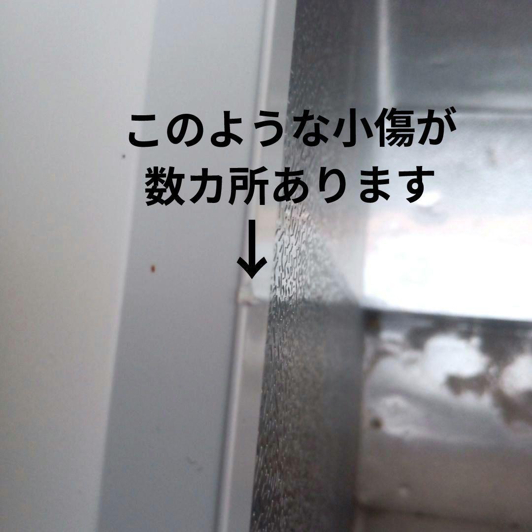 【送料込み】ハイアール冷凍庫 冷凍ストッカー JF-NC103F 103L