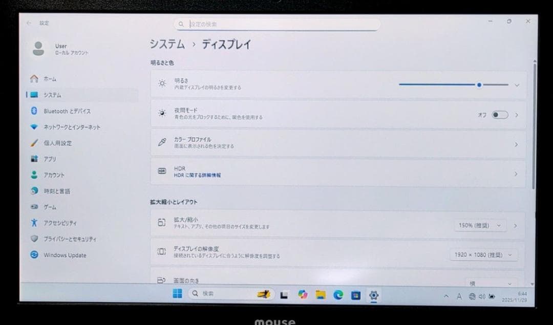 mouse ノートパソコン Corei5 メモリ16GB SSD480GB