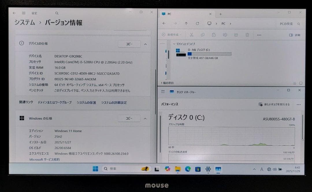 mouse ノートパソコン Corei5 メモリ16GB SSD480GB