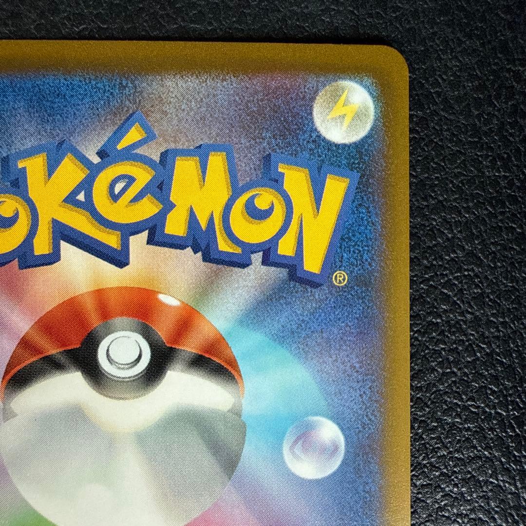 メガゲンガーex ポケモンカード SAR