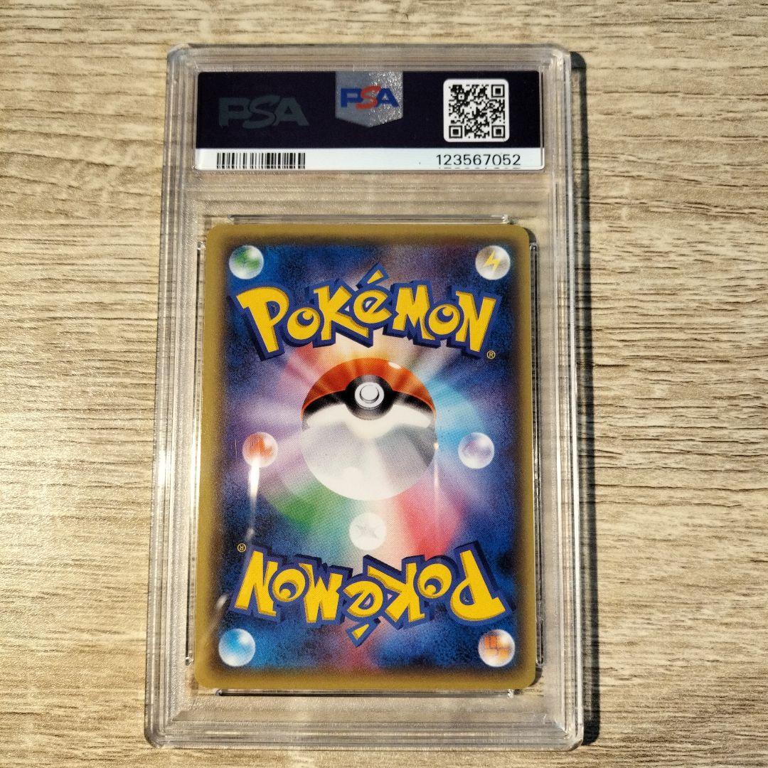 【PSA9】フーディンEX UR XY10 めざめる超王 088/078