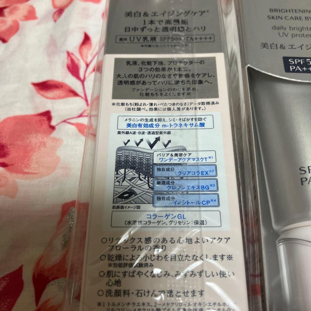 ELIXIR BRIGHTENING & SKIN CARE UVプロテクター