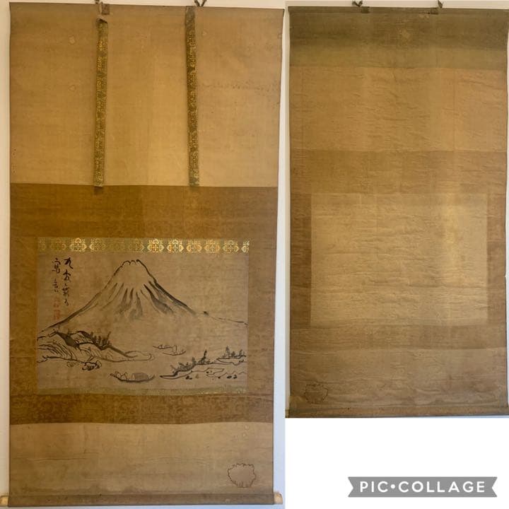 真景図 富士人物図 池 大雅 池大雅　南画家 古昔庵好斎 大倉好斎 札付　掛軸