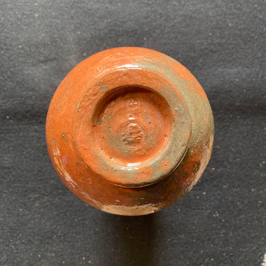 中村道年尼　「赤楽鯉耳付花生」押印　　共箱　高21.5×径11cm 八事窯　楽焼