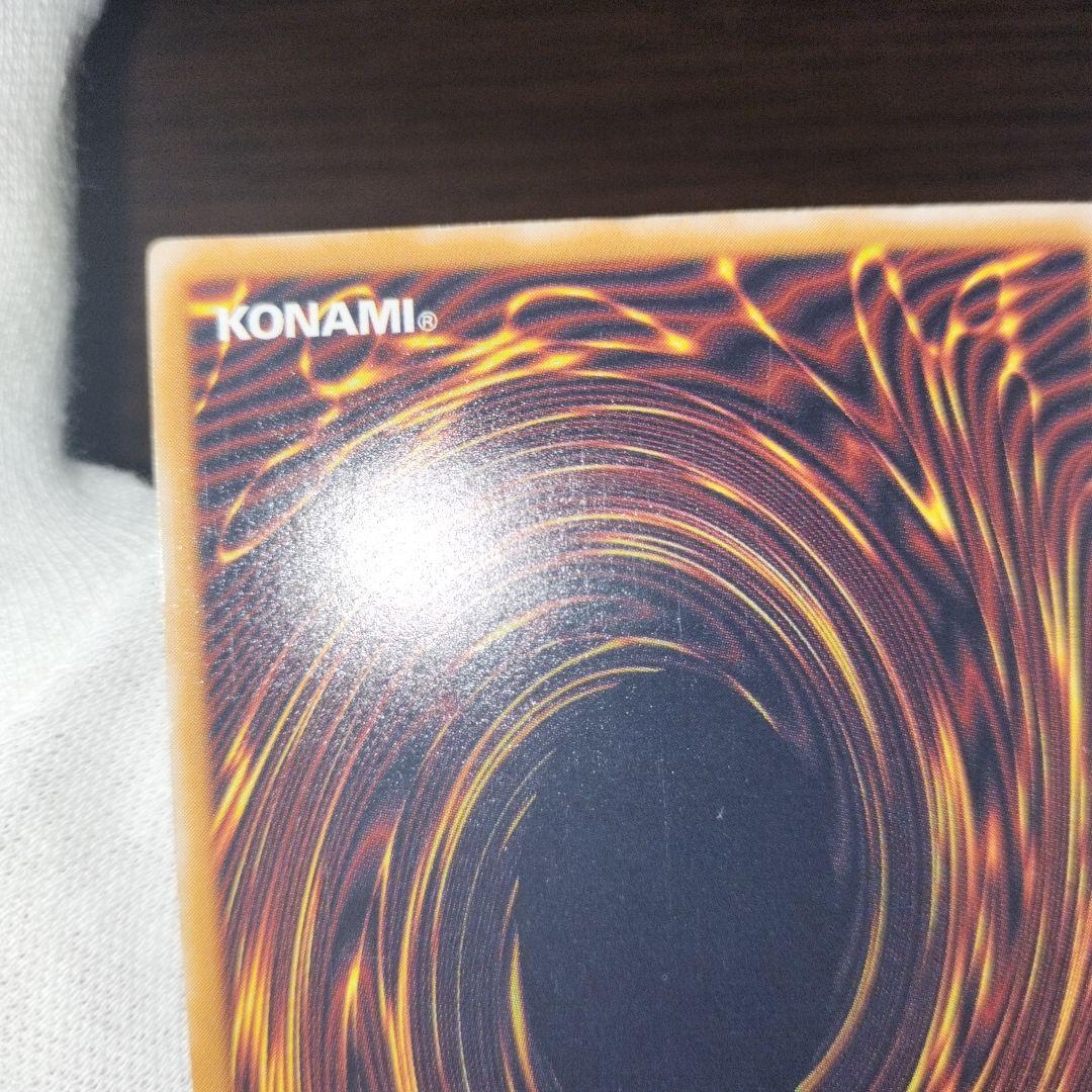 遊戯王 ブルーアイズホワイトドラゴン レリーフ