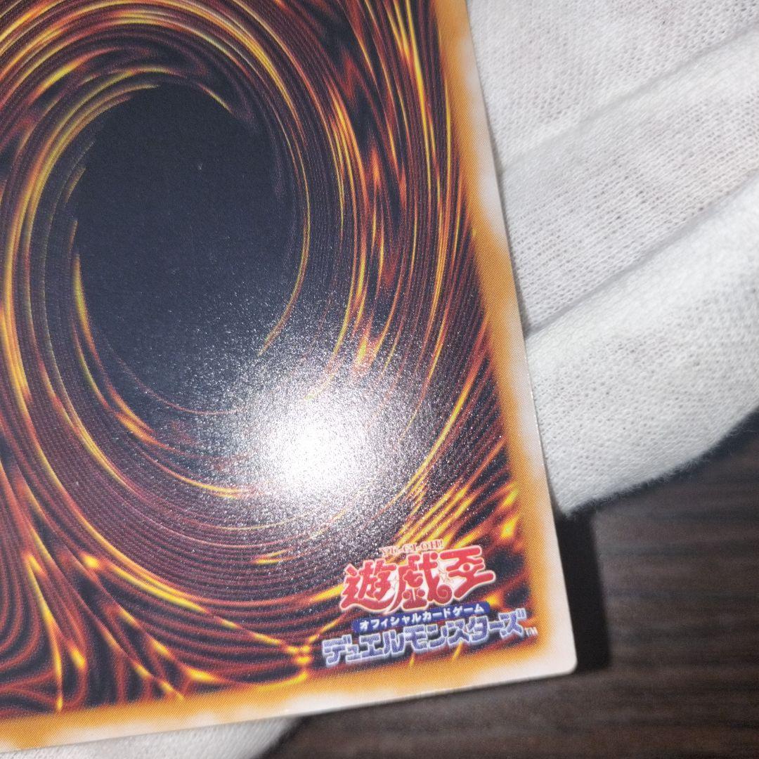 遊戯王 ブルーアイズホワイトドラゴン レリーフ