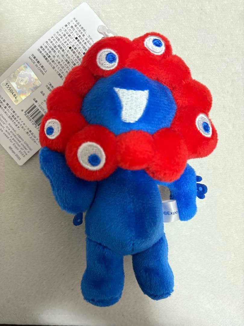 EXPO2025 大阪関西万博 ミャクミャク ボールチェーンマスコット ABC