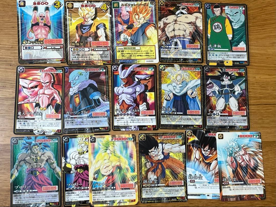 ドラゴンボールカードゲーム　旧　まとめ売り