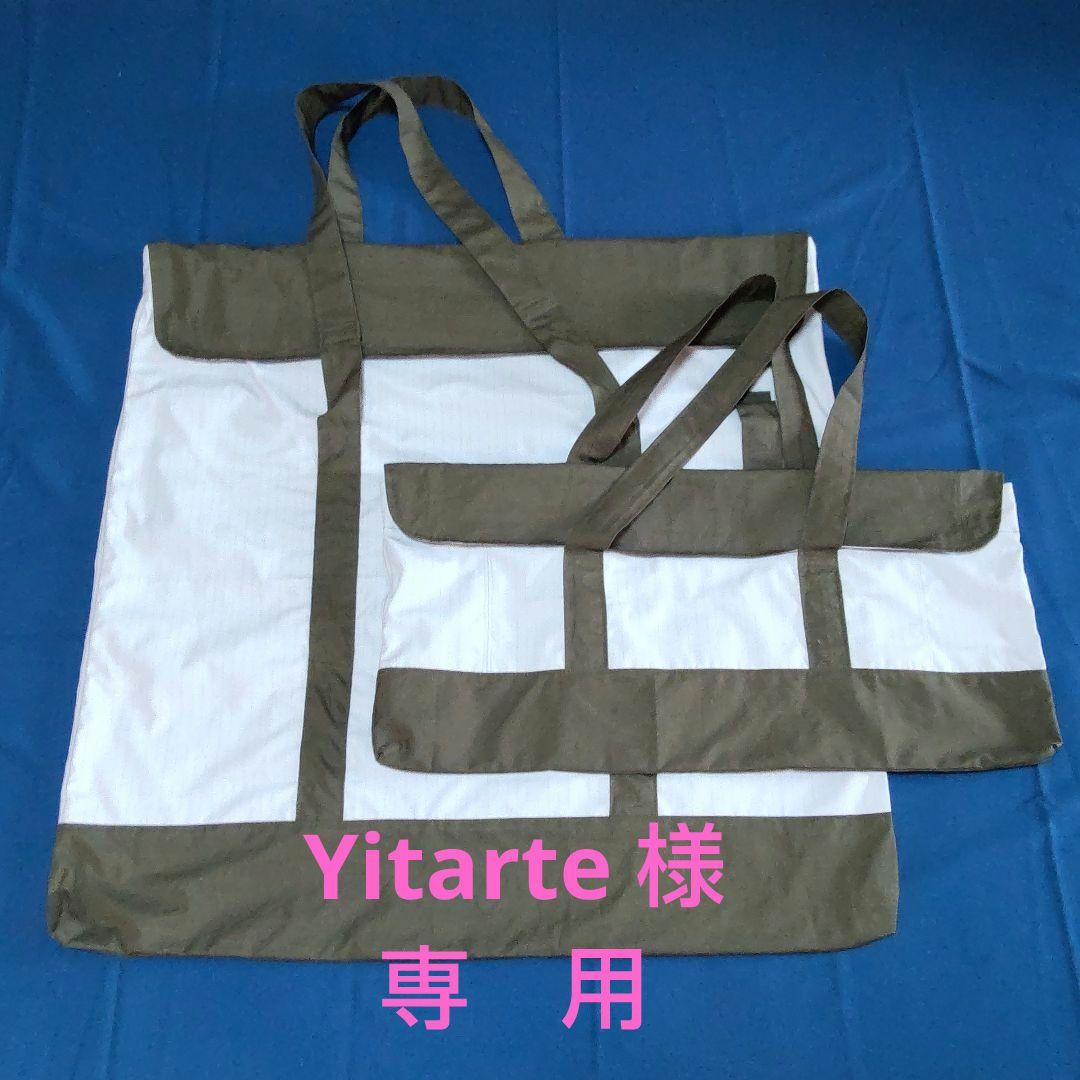 そば打ち道具 のし板入袋等