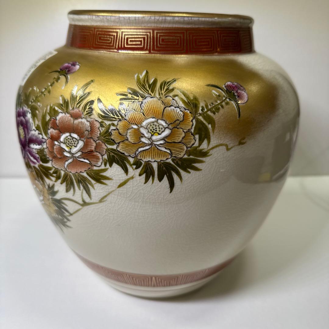 九谷焼　久山　壺