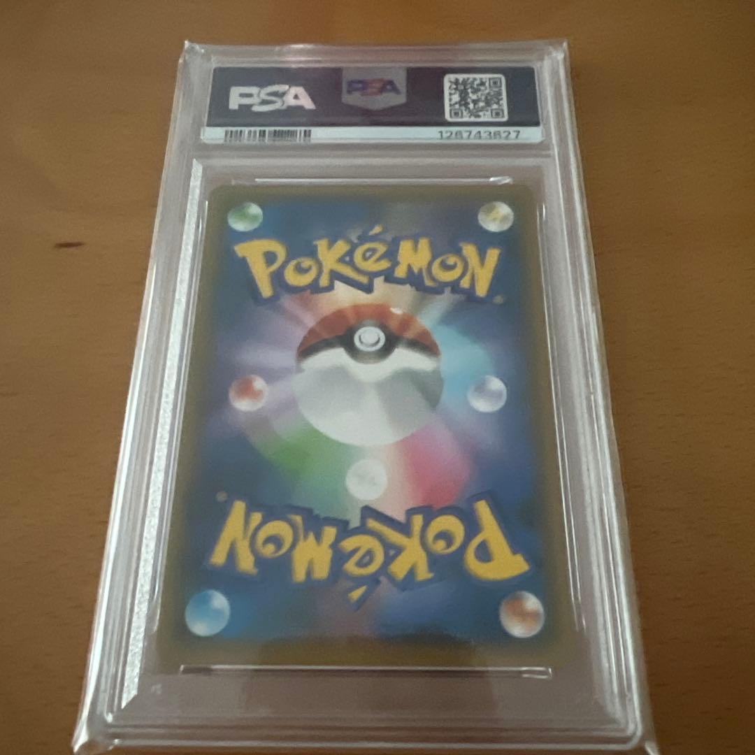 レシラム プロモカードパック 25th ANNIVERSARY PSA10