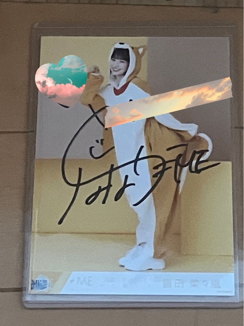 ≠ME ノイミー　冨田菜々風 アニマル 生写真　直筆　ヒキ　コメあり