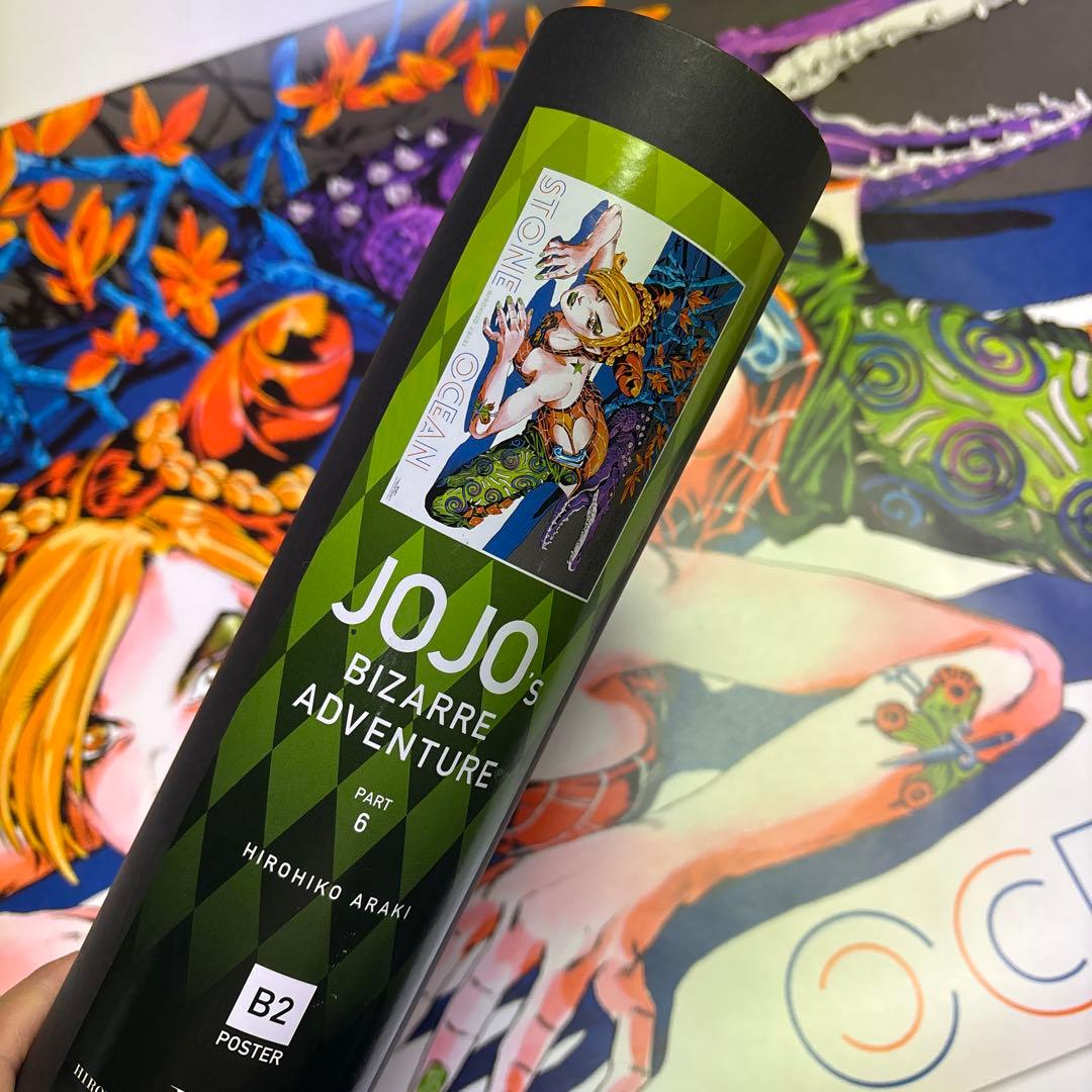 ジョジョの奇妙な冒険 ストーンオーシャン ポスター
