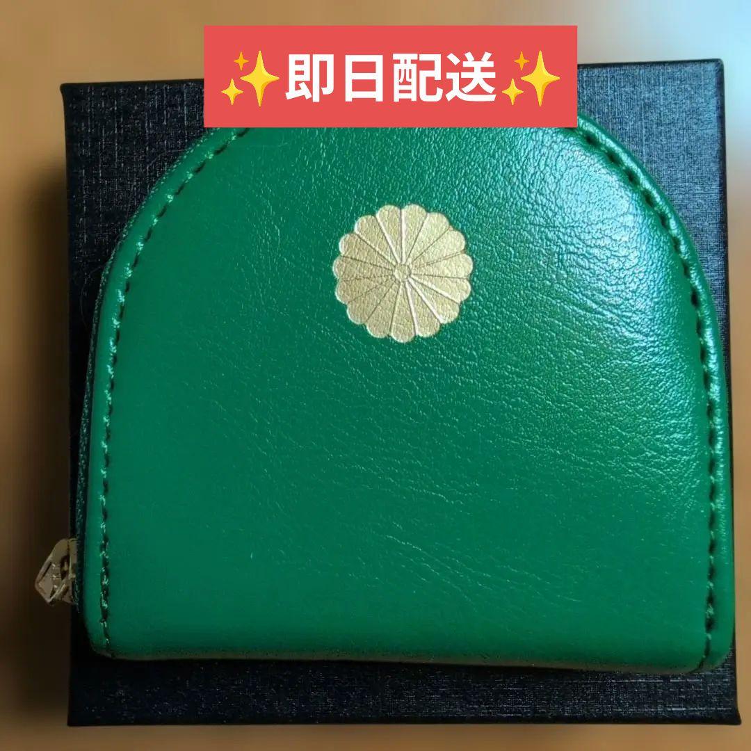 皇居限定ケース　緑(グリーン)　新品未使用品（箱、購入時保存付き）