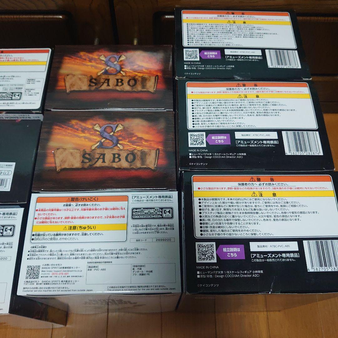 少年フィギュア　15個　まとめ売り2