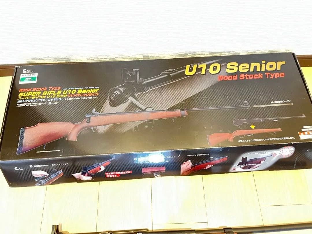 注意　コタさん　専用　U110 Senior Wood Stock Type
