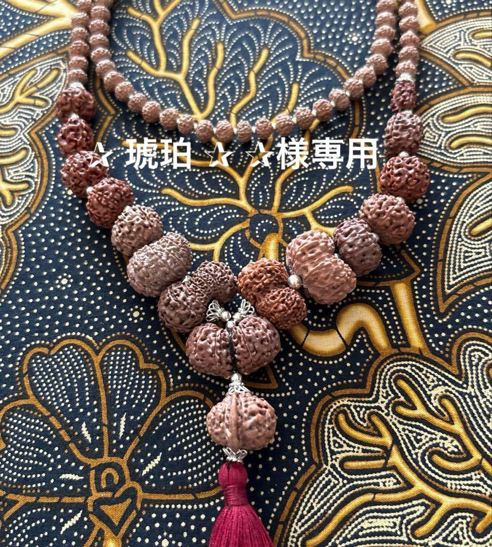 ✰︎‪ 琥珀 ✰ ✰︎　ルドラクシャ　シッダマーラー