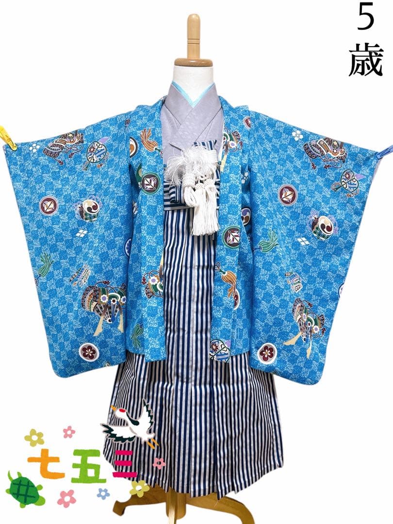 花うさぎブランド着物♡七五三　5歳　男の子　セット　一式　ブランド着物