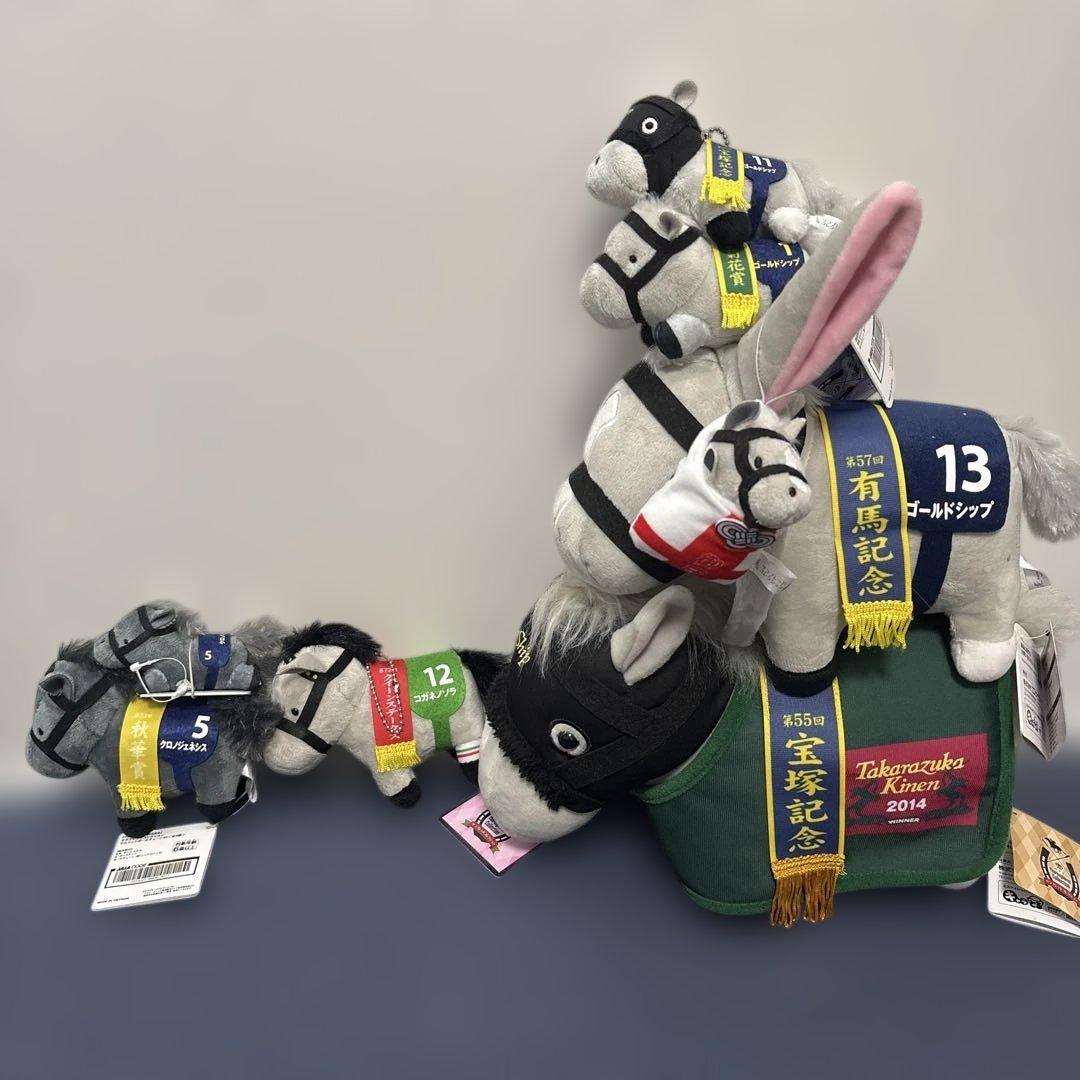 サラブレッドコレクション芦毛セット　ゴールドシップコガネノソラクロノジェネシス