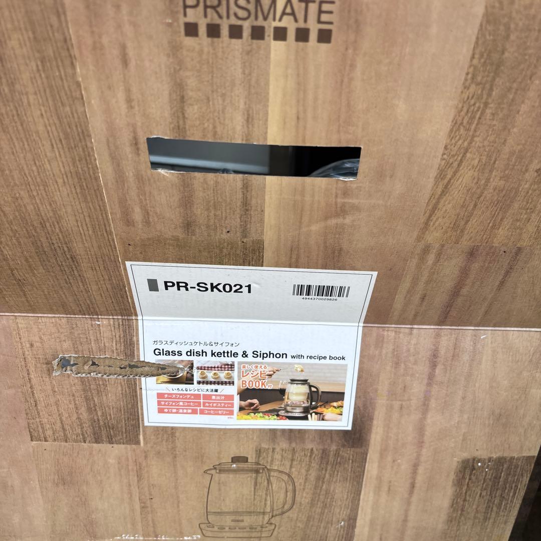 ガラスディッシュケトル&サイフォン　　PR-SK021