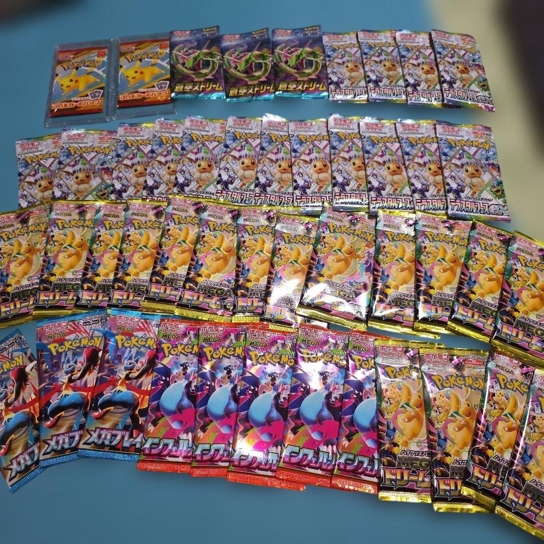 ポケモンカードマクドプロモ蒼空のストリーム未開封パックメガドリームex他多数