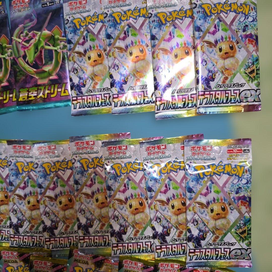 ポケモンカードマクドプロモ蒼空のストリーム未開封パックメガドリームex他多数