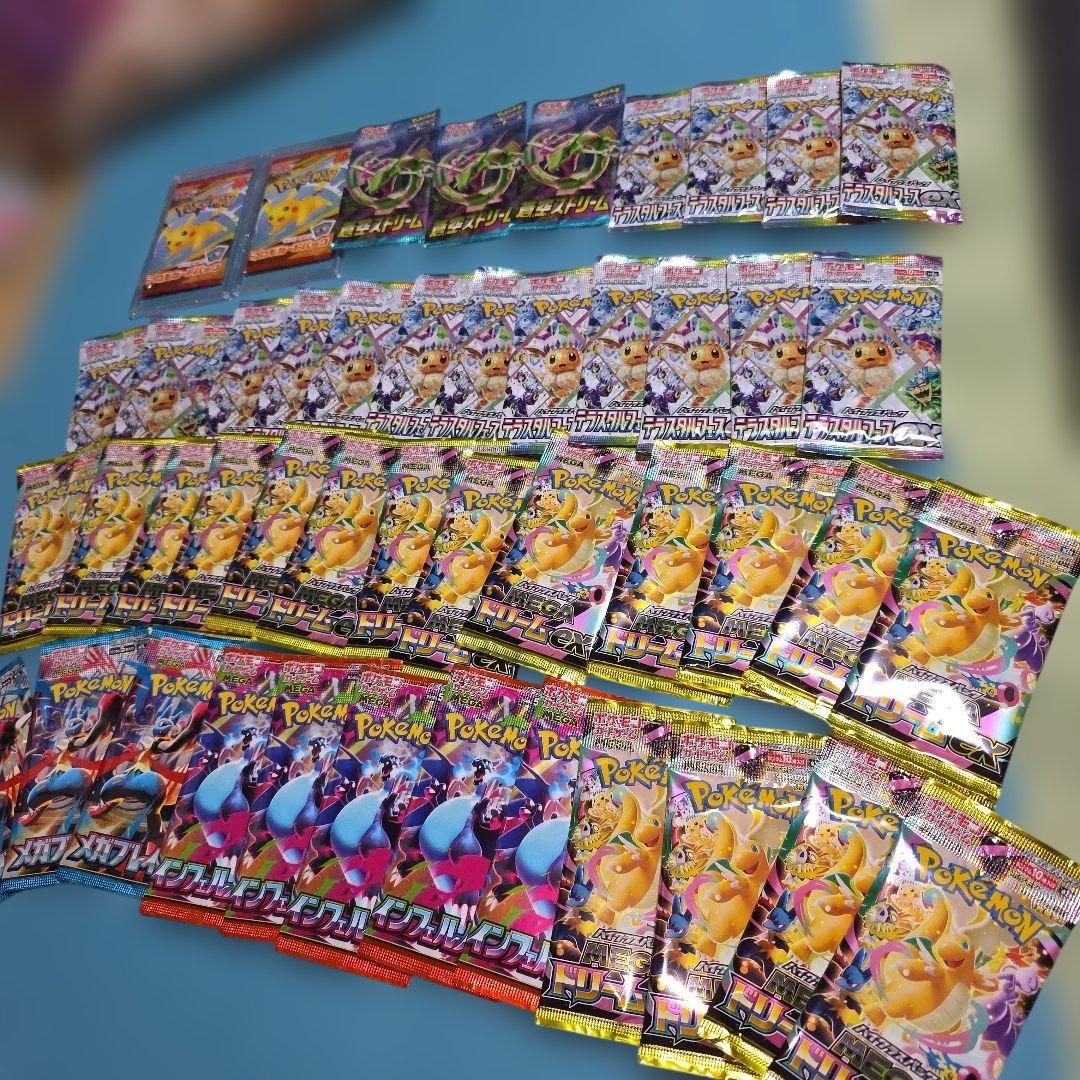 ポケモンカードマクドプロモ蒼空のストリーム未開封パックメガドリームex他多数