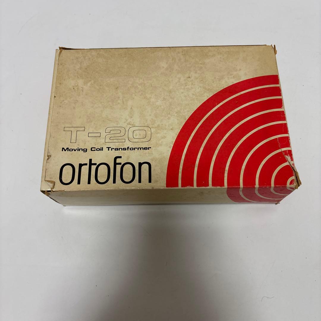 O*o様 オルトフォン　ortofon 昇圧トランス T-20