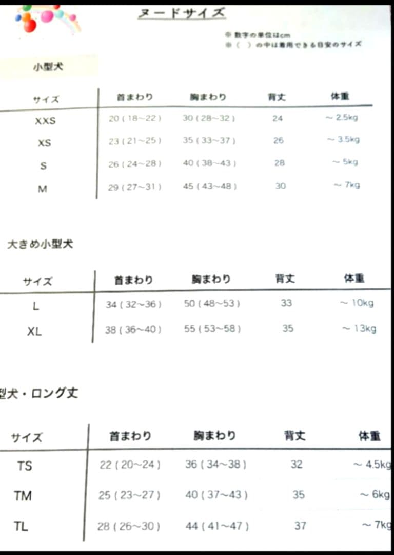 ハンドメイド　犬服 暖か❗キュートなピンクチェックフリルワンピース