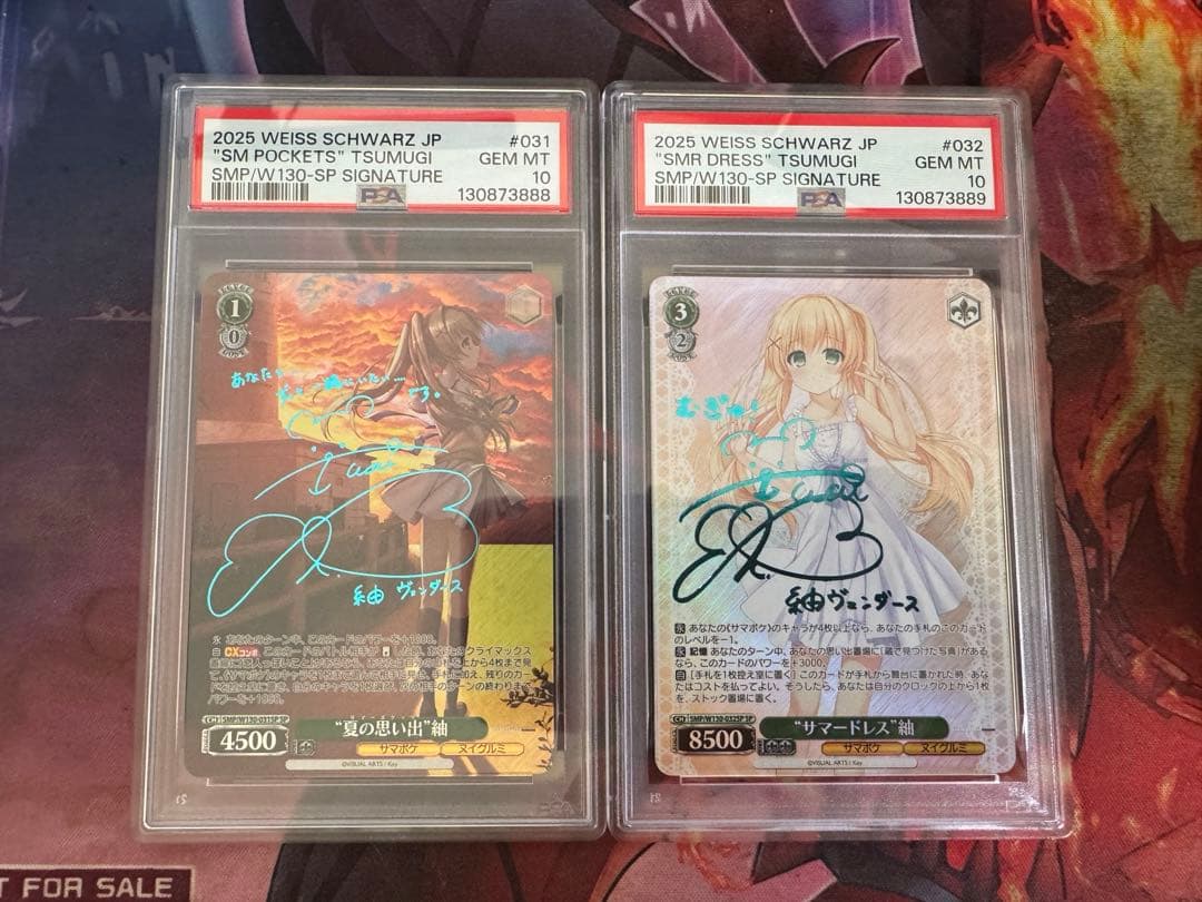 psa10 ヴァイス 夏の思い出 サマードレス　紬 SP 青サイン サマポケ連番