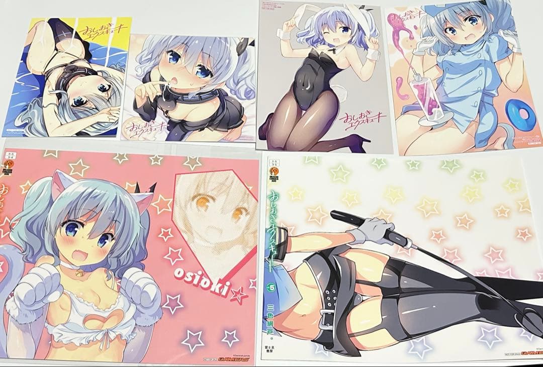 おしおきエクスキュート ブックカバー ポストカード