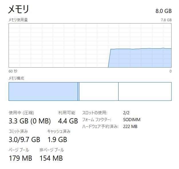 第8世代、Sony VAIO VJPG、13.3\"、8GB、256GB NVMe