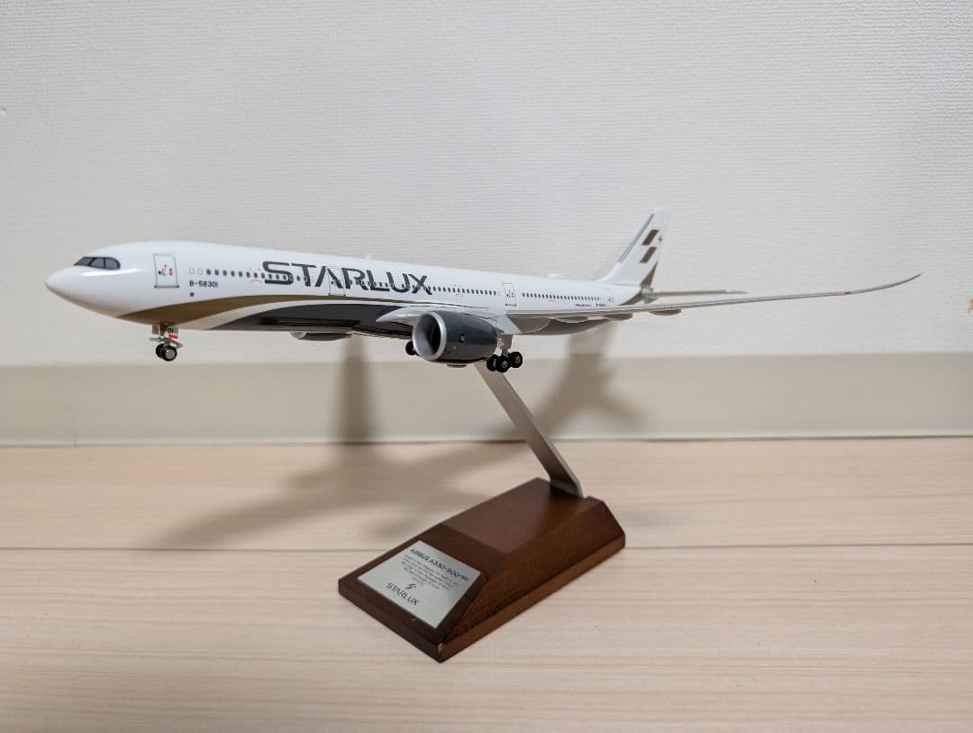 その他 STARLUX 1/200 A330-900neo