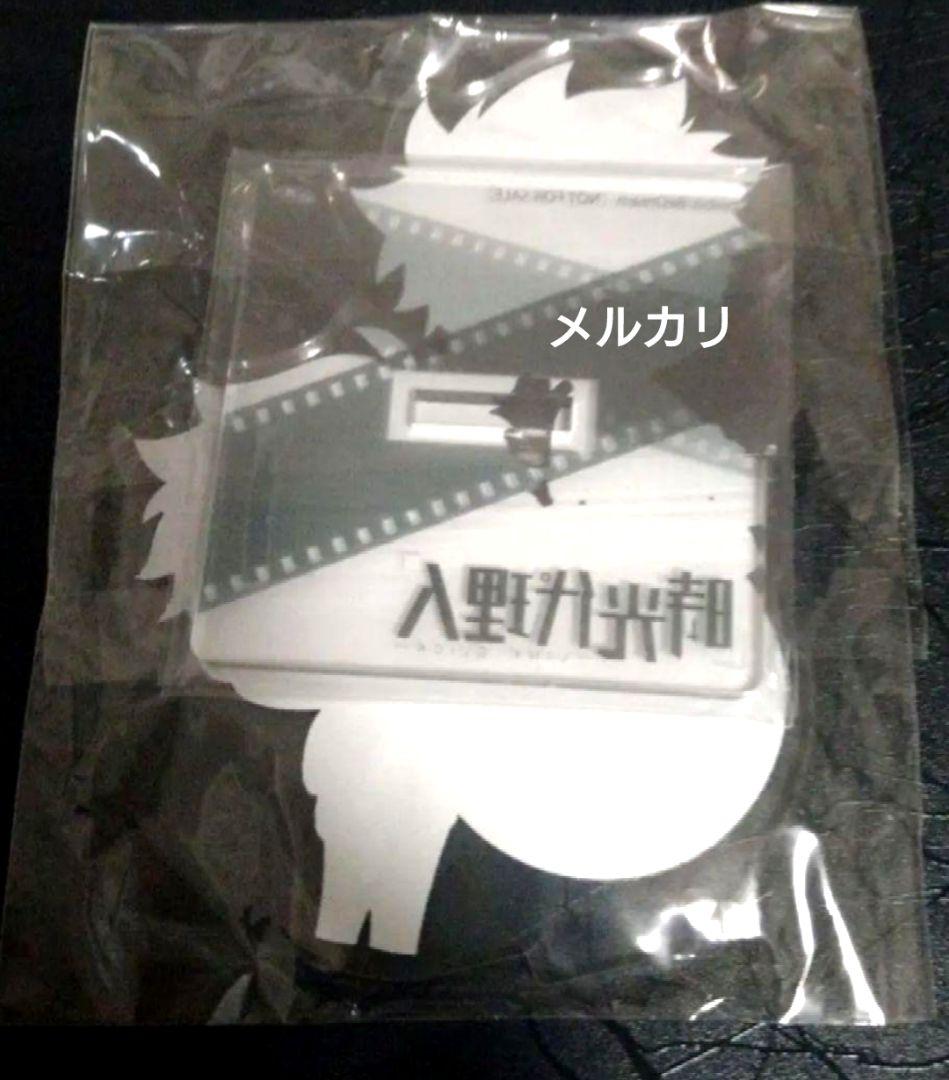 時光代理人　Blue-ray/DVD 全巻購入特典　アクリルスタンド