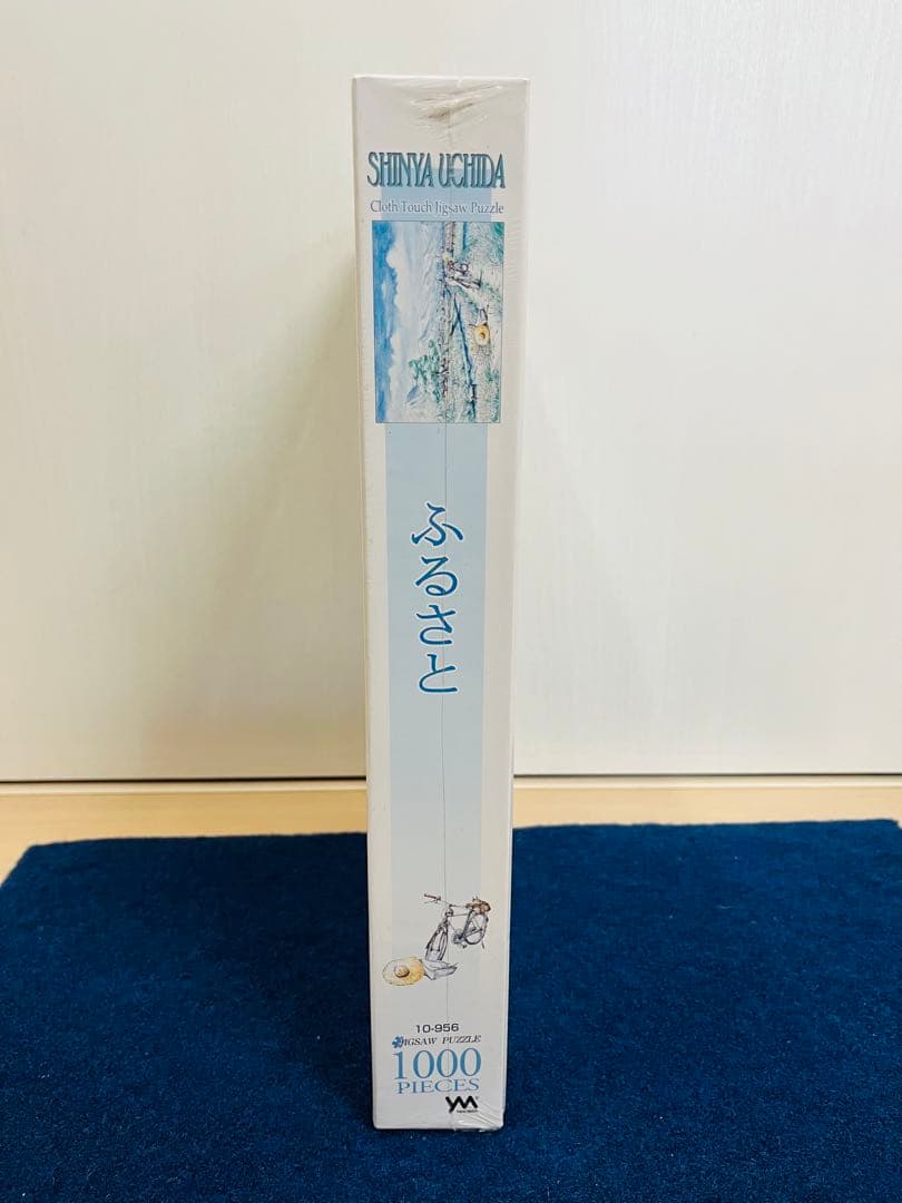 【新品未開封】内田新哉　ふるさと　ジグソーパズル　1000ピース　レトロ