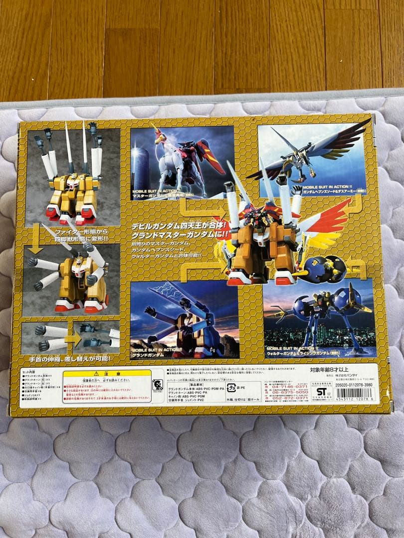 モビルスーツインアクション　グランドマスターガンダムセット