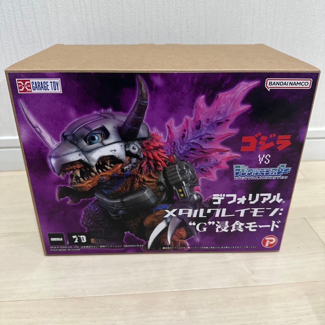 デフォリアル ゴジラ デジモン メタルグレイモン：G浸食モード