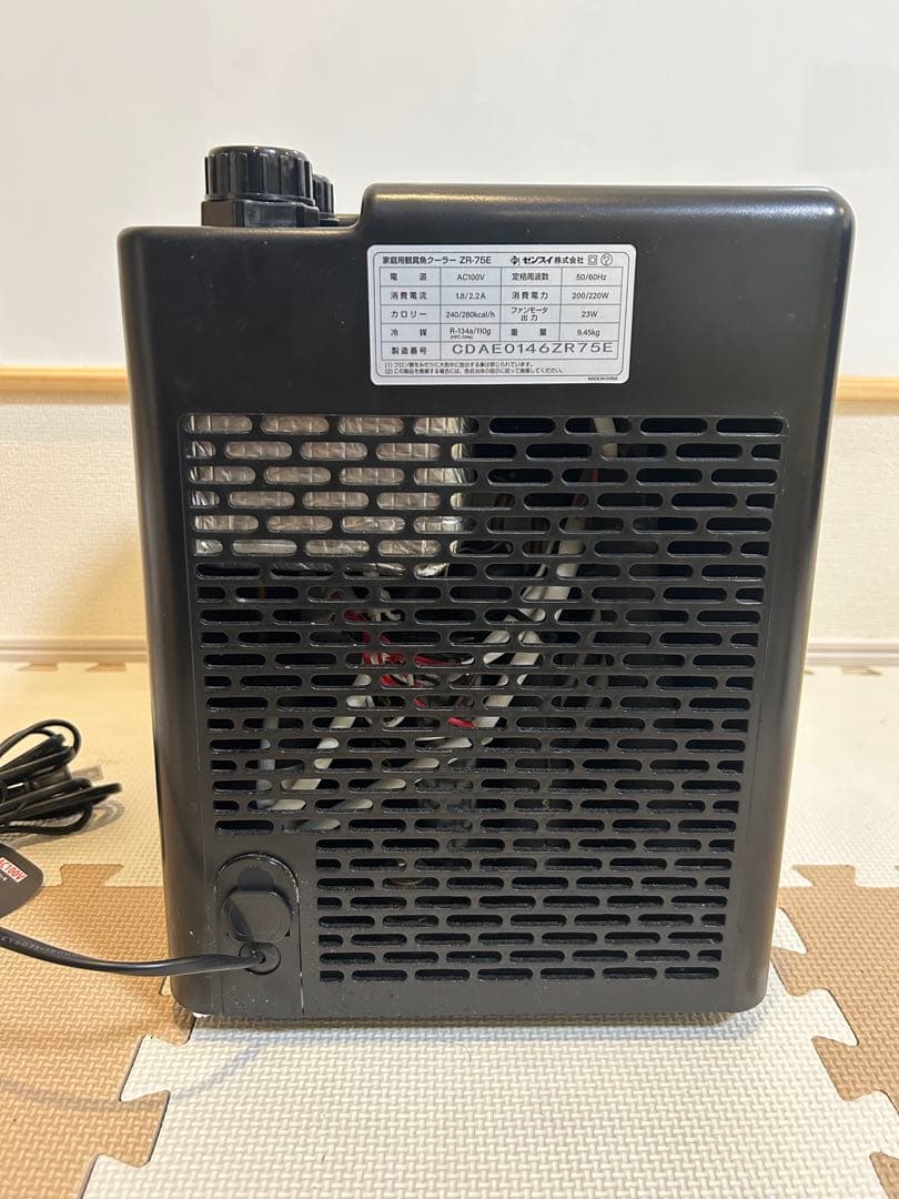 ZENSUI クーラー ZR-75E