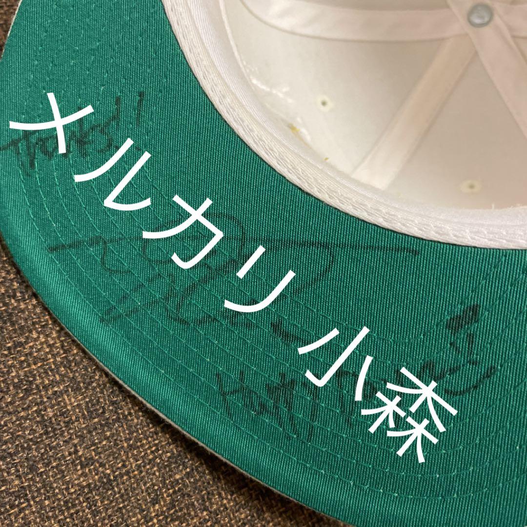 【37777円からお値下げ中】小森隼直筆サイン入りキャップ