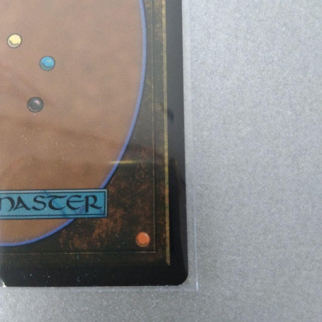 Foil 拡張アート 魔女、ヤ・シュトラ・ルル 英語版